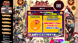 �ͤ�ŷ��������֥ѥ��󥳥����ԥ󥰤ǹ줫����