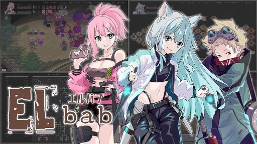 ���������꡼ No.009�Υ���ͥ������ / ̵�¤˹�����޽�ۤ�����Υ����ȥХȥ�ϥ������饤�ȥ������ELbab�ס��������������Steam�ǳ��ϡ�5�ʳ������٤ǹ�ά��ڤ����