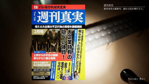 ���������꡼ No.004�Υ���ͥ������ / �ǰ��κʤȻҶ��򼺤ä���ǯ�����ɤ��夤������Ȥϡ�õ�����ߥ��ƥ꡼���ۥ顼�������0.0035%�ס�Steam���ȥ��ڡ��������