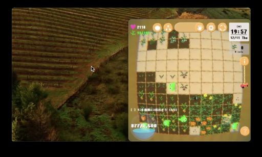 画像ギャラリー No.004のサムネイル画像 / ヘンテコ生物と一緒に野菜を育てて,借金返済を目指す「あいどる ぺっと ゆーふぉー」,Steamで配信開始。のんびり放置で遊べる