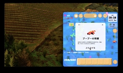 画像ギャラリー No.006のサムネイル画像 / ヘンテコ生物と一緒に野菜を育てて,借金返済を目指す「あいどる ぺっと ゆーふぉー」,Steamで配信開始。のんびり放置で遊べる