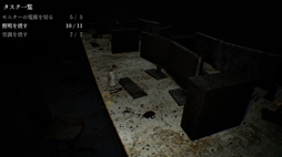 画像ギャラリー No.002のサムネイル画像 / 異変に対処しつつ,タスクを終わらせて退勤する「異ノ故リ-Isolated Hours-」,Steamで配信開始。価格は無料