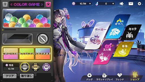 画像ギャラリー No.006のサムネイル画像 / 基本プレイ無料で遊べるテキサスホールデム。“衣装破壊演出”を搭載した美少女オンラインポーカー「Poker Fate」本日リリース【PR】