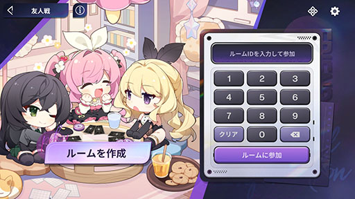 画像ギャラリー No.008のサムネイル画像 / 基本プレイ無料で遊べるテキサスホールデム。“衣装破壊演出”を搭載した美少女オンラインポーカー「Poker Fate」本日リリース【PR】