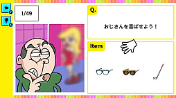 �����ƥ���ȥ졼�Ҥ�᤭Ǿ�ȥ졪���IQ�ѥ��롼