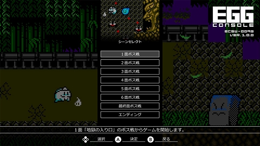 ���������꡼ No.007�Υ���ͥ������ / ��EGG���󥽡��� ͩ� MSX2�ס��ۿ����ϡ�ͩ��������祳�̤ȤȤ�ˡ������粦�˲񤦤�����������륢������󥲡���