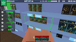 ゲームショップタイクーン