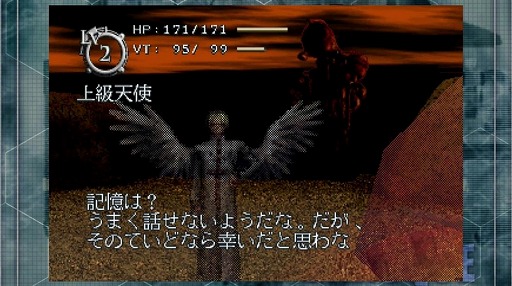 画像ギャラリー No.014のサムネイル画像 / 名作RPG「BAROQUE」関連の4タイトルを収録したパッケージソフト「バロック屋」,Switch向けに本日発売。歴代の大熱波画像を収録