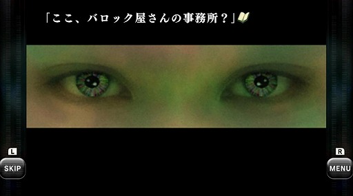 画像ギャラリー No.016のサムネイル画像 / 名作RPG「BAROQUE」関連の4タイトルを収録したパッケージソフト「バロック屋」,Switch向けに本日発売。歴代の大熱波画像を収録