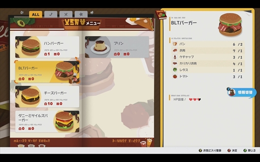 ���������꡼ No.009�Υ���ͥ������ / �Υץ쥤��ݡϡ�DAMON and BABY�פϥ����������ƥ������ο����Ϥ��󤯡��Ⲧ�ȻҤɤ⤬ι�򤹤롤�����ɤʸ������������󥢥�����󥢥ɥ٥���㡼