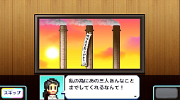 画像ギャラリー No.003のサムネイル画像 / こち亀を原作としたシミュレーション「こちら葛飾区亀有公園前派出所〜両さんの商店街物語〜」の制作発表。トレイラーを公開