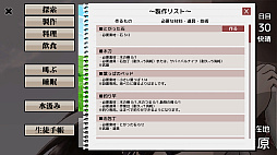 ��ȱ����JK���Х��Х륷�ߥ�졼����󥲡���