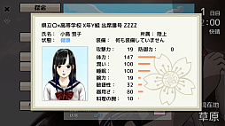 ��ȱ����JK���Х��Х륷�ߥ�졼����󥲡���