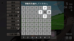 ��ȱ����JK���Х��Х륷�ߥ�졼����󥲡���