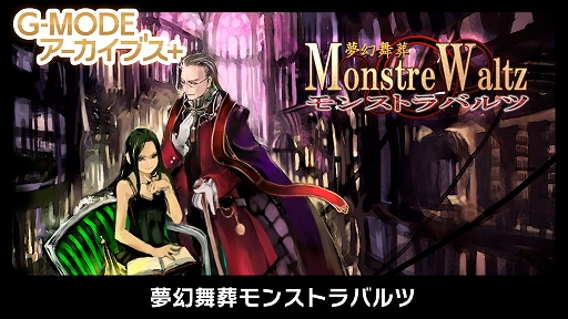 ���������꡼ No.007�Υ���ͥ������ / ��G-MODE���������֥�+ ARMORED CORE MOBILE 3�ס�PC/Switch�������ۿ����ꡣ�ۡ��ץࡼ��Ρ�̴�������󥹥ȥ�Х�ġפ��ۿ�����