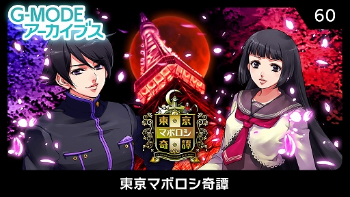 ���������꡼ No.017�Υ���ͥ������ / ��G-MODE���������֥�+ ARMORED CORE MOBILE 3�ס�PC/Switch�������ۿ����ꡣ�ۡ��ץࡼ��Ρ�̴�������󥹥ȥ�Х�ġפ��ۿ�����