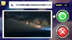 �ۤ��Υ����� �����饤����α��衼2��Ǥ��󤿤󡪤ۤ��ȱ���Υ�����ι��