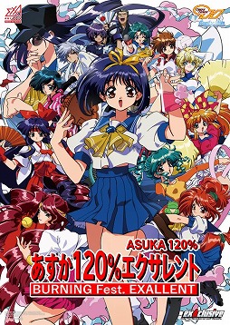 ���������꡼ No.001�Υ���ͥ������ / 26ǯ�֤�δ�������֤�����120%���������ȡס���Բ�Ư���������ϡ���ȯ��ž�������뿷���ǡ�Ķ���������פ����