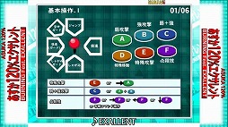 ���������꡼ No.002�Υ���ͥ������ / 26ǯ�֤�δ�������֤�����120%���������ȡס���Բ�Ư���������ϡ���ȯ��ž�������뿷���ǡ�Ķ���������פ����