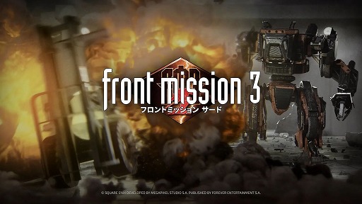 ���������꡼ No.010�Υ���ͥ������ / �֥ե���ȥߥå���� �����ɡ���ᥤ����PS5/PS4�����ѥå������Ǥ�4��23����ȯ�䡣���꡼�����ؤνŸ��ɥ�ޤ�2�ĤΥ롼�Ȥǳڤ����