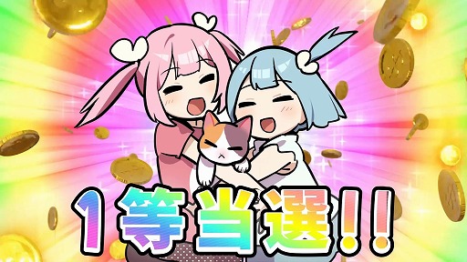 ���������꡼ No.006�Υ���ͥ������ / ��ʪ�Τ����˶ᤤ������Ψ�ǤҤ����饹����å���̡���������פκ���ܿͤ���ݤ��륲����������� | ������å����ߥ�졼�����פ�̵������