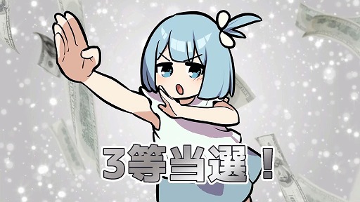 ���������꡼ No.008�Υ���ͥ������ / ��ʪ�Τ����˶ᤤ������Ψ�ǤҤ����饹����å���̡���������פκ���ܿͤ���ݤ��륲����������� | ������å����ߥ�졼�����פ�̵������