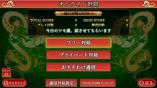 ���������꡼ No.006�Υ���ͥ������ / ��SIMPLE���꡼�� for Nintendo Switch 2 Vol.1 THE ����ס�����ȯ�䡣����1�ܤǡ�����饤��ˤ�뤪�����櫓�̿��жɤ�Ǥ���