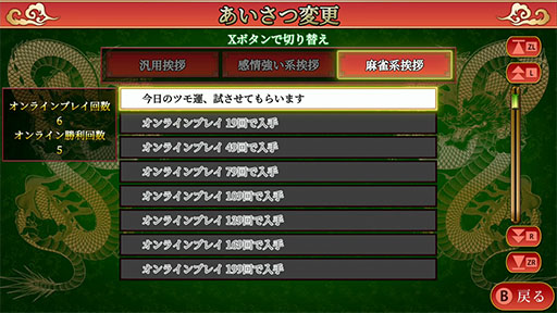 ���������꡼ No.009�Υ���ͥ������ / ��SIMPLE���꡼�� for Nintendo Switch 2 Vol.1 THE ����ס�����ȯ�䡣����1�ܤǡ�����饤��ˤ�뤪�����櫓�̿��жɤ�Ǥ���