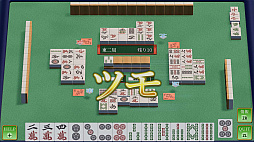 SIMPLEシリーズ for Nintendo Switch 2 Vol.1 THE 麻雀