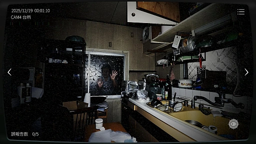 ���������꡼ No.003�Υ���ͥ������ / �����ܻ���ʪ��ƻ붨��2 -JSP2-��iOS / Android�Ǥ��ۿ��򳫻ϡ��ºߤ������ʪ��δƻ��Ȥ�Ԥ��ۥ顼������