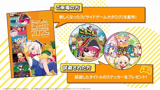 画像ギャラリー No.013のサムネイル画像 / Switch2/Switch版「フルーツマウンテン パーティ」制作決定。アイテムを駆使する戦略性と,白熱した駆け引きを楽しめる対戦型パーティーゲーム