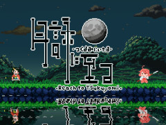 ����2D�����������륢�������ַ�Ӥ˻��ס�Steam�ǥ�꡼�����Ų����������Τ��줿�ζ���ñ�ȤǾ����ߡ���������������ֵ����