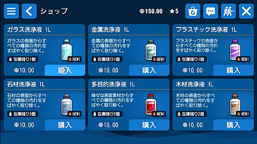 ���������꡼ No.006�Υ���ͥ������ / �ⰵ�������Ǥ��������ʤ����ڤ����롣���å����Ǥ�ڤ�����PowerWash Simulator�פ�Apple Arcade���о졪�ʺ�������Ϥ��Apple Arcade #57��