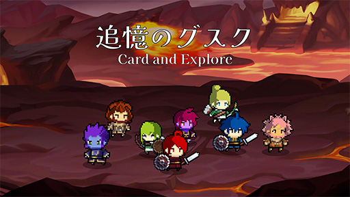画像ギャラリー No.001のサムネイル画像 / “あらゆるものが流れ着くと言われる島”で生き残りをかけて戦うデッキ構築ローグライト「追憶のグスク: Card and Explore」,Steamで1月9日に発売