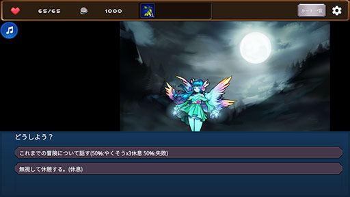 画像ギャラリー No.007のサムネイル画像 / “あらゆるものが流れ着くと言われる島”で生き残りをかけて戦うデッキ構築ローグライト「追憶のグスク: Card and Explore」,Steamで1月9日に発売