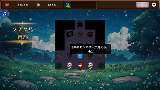 ���������꡼ No.008�Υ���ͥ������ / �Ȥ������Τ�ή���夯�ȸ�������ɤ������Ĥ�򤫤����臘�ǥå����ۥ������饤�ȡ��ɲ��Υ�����: Card and Explore�ס�Steam��1��9����ȯ��