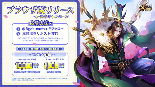 ���������꡼ No.005�Υ���ͥ������ / ®�� ��������ְ�ζ��Ϻ���������ͥ�ؤȤȤ�˻���֤����������θ��Ǥ���RPG�ֻ���XATSU!!�ס��֥饦���ǤΥ����ӥ���1��7���˳���