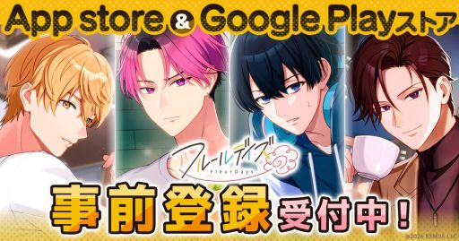 ���������꡼ No.001�Υ���ͥ������ / ����餬�饤�եѡ��ȥʡ��Ȥ��ƴ��ź�äƤ������������ɥ饤�ե��ݡ��ȥ�����֥ե롼��ǥ����ס�������Ͽ���դ򳫻�