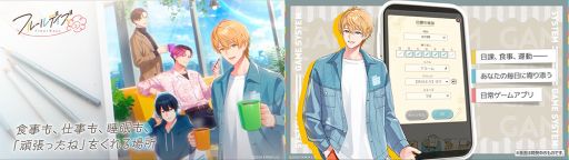 ���������꡼ No.002�Υ���ͥ������ / ����餬�饤�եѡ��ȥʡ��Ȥ��ƴ��ź�äƤ������������ɥ饤�ե��ݡ��ȥ�����֥ե롼��ǥ����ס�������Ͽ���դ򳫻�