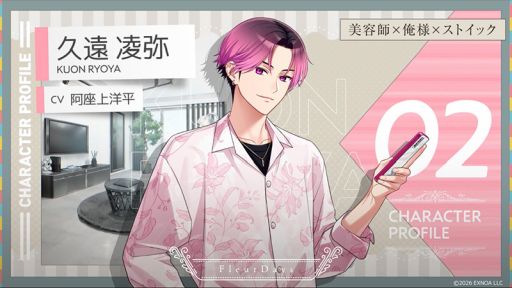 ���������꡼ No.005�Υ���ͥ������ / ����餬�饤�եѡ��ȥʡ��Ȥ��ƴ��ź�äƤ������������ɥ饤�ե��ݡ��ȥ�����֥ե롼��ǥ����ס�������Ͽ���դ򳫻�