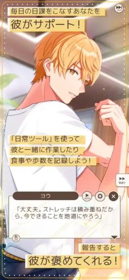 フルールデイズ