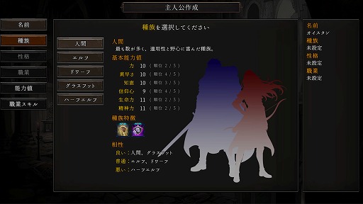 ���������꡼ No.002�Υ���ͥ������ / �Ť��ɤ�3D���󥸥��RPG��ꥹ�ڥ��ȡ���ͳ�ʥ������ޥ����䥹�ȡ��꡼��ڤ�����Wisword ��������������ס����ȥ��ڡ��������