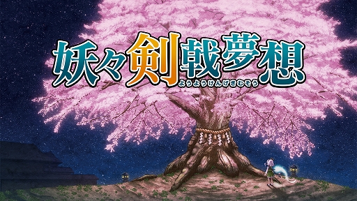 ���������꡼ No.001�Υ���ͥ������ / ����Project���Ϻ�����륢�������RPG���š�����̴�ۡס���ޥ������Ǥ�1��22�����ۿ���3�ĤΥ�������ڤ��ؤ��뤳�Ȥʤ�ȯư��ǽ��