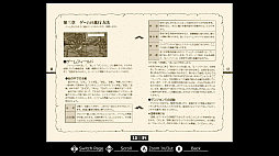 EGG���󥽡��� �롼����2 �����ο��� PC-9801