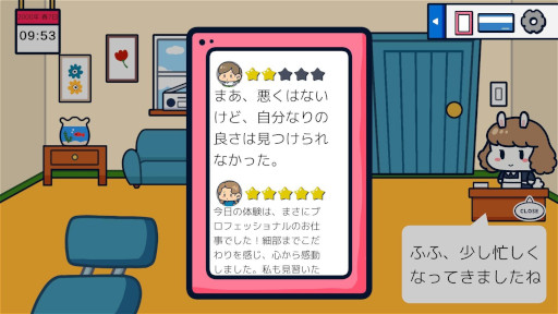 画像ギャラリー No.014のサムネイル画像 / 日常の小さな快感をテーマにした耳掃除シム「みみかきコレクト」,3月19日にSteamでリリース。溜まったごみを一気に取り除く爽快感を味わえる