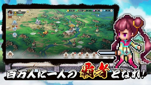 画像ギャラリー No.005のサムネイル画像 / 彩墨画とドット絵を融合させたビジュアル表現が魅力。スマホ向け戦略RPG「ドット覇道」,iOS版の配信が本日スタート