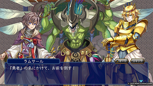 画像ギャラリー No.005のサムネイル画像 / 「ヒーローシーカーズ」本日配信。勇者の名が忘れ去られた世界で,封印された魂と失われた記憶を取り戻すための冒険を描くファンタジーRPG