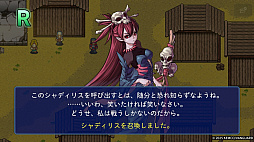 画像ギャラリー No.007のサムネイル画像 / 「ヒーローシーカーズ」本日配信。勇者の名が忘れ去られた世界で,封印された魂と失われた記憶を取り戻すための冒険を描くファンタジーRPG