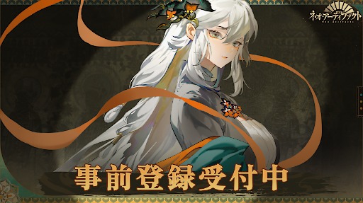 ���������꡼ No.002�Υ���ͥ������ / �ݽѺ��ʤ䥢��ƥ�������������/����ǯ��������������SRPG�֥ͥ��������ƥ��ե����ȡ�ʪ���￷���ס�Android�����¥ƥ��Ȥ򳫻ϡ�PR��