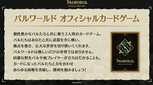 ���������꡼ No.004�Υ���ͥ������ / �֥ѥ���ɡ׸��������ɥ����ࡤ�֥������ɤ���2026ǯ7��30����������Ʊ��ȯ�����